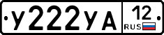 %D0%A3222%D0%A3%D0%9012