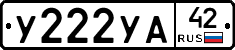 %D0%A3222%D0%A3%D0%9042