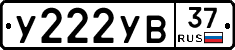%D0%A3222%D0%A3%D0%9237
