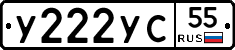 %D0%A3222%D0%A3%D0%A155