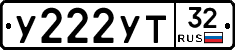 %D0%A3222%D0%A3%D0%A232