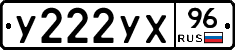 %D0%A3222%D0%A3%D0%A596