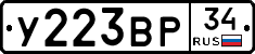 %D0%A3223%D0%92%D0%A034