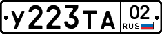 %D0%A3223%D0%A2%D0%9002