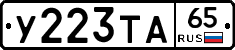 %D0%A3223%D0%A2%D0%9065