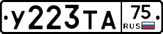 %D0%A3223%D0%A2%D0%9075