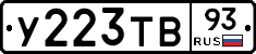 %D0%A3223%D0%A2%D0%9293