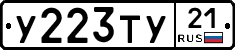 %D0%A3223%D0%A2%D0%A321