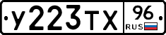 %D0%A3223%D0%A2%D0%A596
