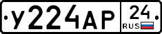 %D0%A3224%D0%90%D0%A024