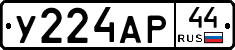 %D0%A3224%D0%90%D0%A044