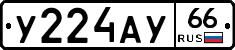 %D0%A3224%D0%90%D0%A366