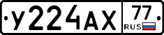 %D0%A3224%D0%90%D0%A577