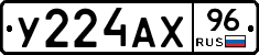 %D0%A3224%D0%90%D0%A596