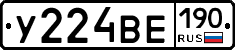 %D0%A3224%D0%92%D0%95190