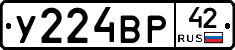 %D0%A3224%D0%92%D0%A042