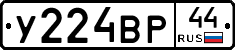 %D0%A3224%D0%92%D0%A044