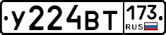 %D0%A3224%D0%92%D0%A2173