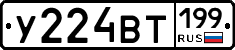 %D0%A3224%D0%92%D0%A2199