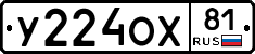 %D0%A3224%D0%9E%D0%A581
