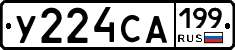%D0%A3224%D0%A1%D0%90199
