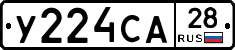 %D0%A3224%D0%A1%D0%9028