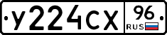 %D0%A3224%D0%A1%D0%A596