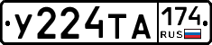 %D0%A3224%D0%A2%D0%90174