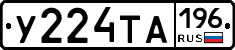 %D0%A3224%D0%A2%D0%90196