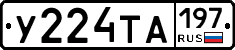 %D0%A3224%D0%A2%D0%90197