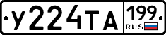 %D0%A3224%D0%A2%D0%90199