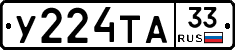 %D0%A3224%D0%A2%D0%9033