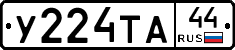 %D0%A3224%D0%A2%D0%9044