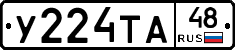 %D0%A3224%D0%A2%D0%9048