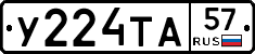 %D0%A3224%D0%A2%D0%9057