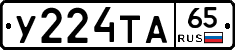%D0%A3224%D0%A2%D0%9065