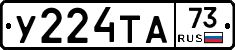 %D0%A3224%D0%A2%D0%9073