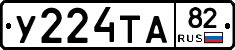 %D0%A3224%D0%A2%D0%9082