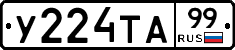 %D0%A3224%D0%A2%D0%9099