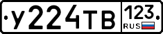 %D0%A3224%D0%A2%D0%92123