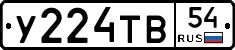 %D0%A3224%D0%A2%D0%9254