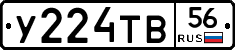 %D0%A3224%D0%A2%D0%9256