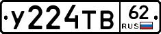%D0%A3224%D0%A2%D0%9262