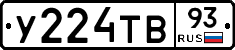 %D0%A3224%D0%A2%D0%9293