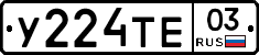 %D0%A3224%D0%A2%D0%9503