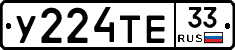 %D0%A3224%D0%A2%D0%9533