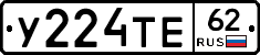 %D0%A3224%D0%A2%D0%9562