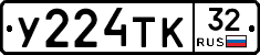 %D0%A3224%D0%A2%D0%9A32