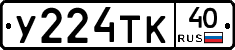 %D0%A3224%D0%A2%D0%9A40