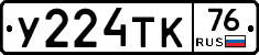 %D0%A3224%D0%A2%D0%9A76